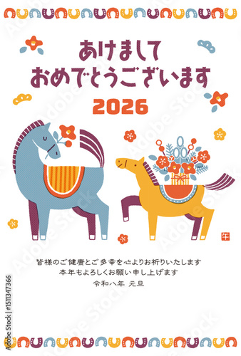 2026年　午年年賀状イラスト（馬の親子と華やかなお正月)