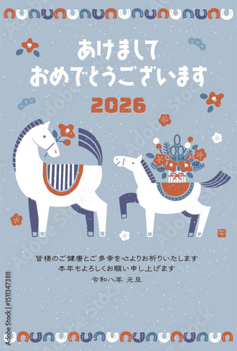 2026年　午年年賀状イラスト（馬の親子と華やかなお正月)