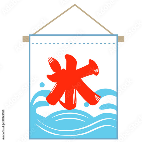 シンプルなかき氷の旗　(ベクターイラスト)