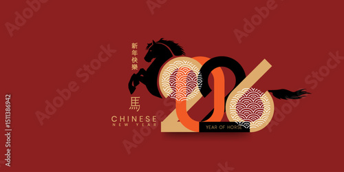 Happy chinese new year 2026 background, Happy new year 2026 vector art and illustration. for greeting card or banner. vector illustration, Translation : year of the horse