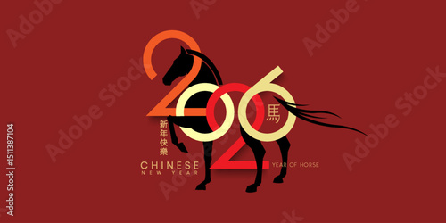 Happy chinese new year 2026 background, Happy new year 2026 vector art and illustration. for greeting card or banner. vector illustration, Translation : year of the horse