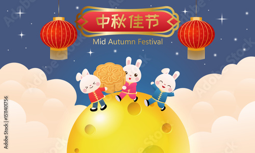 Mid-Autumn Festival poster, Chinese traditional cake, full moon and rabbit, cute and playful