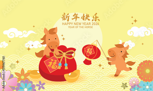Group of cute cartoon horses chinese zodiac background. Happy chinese new year of the horse 2026 with luck money bag and gold sycees ingots.