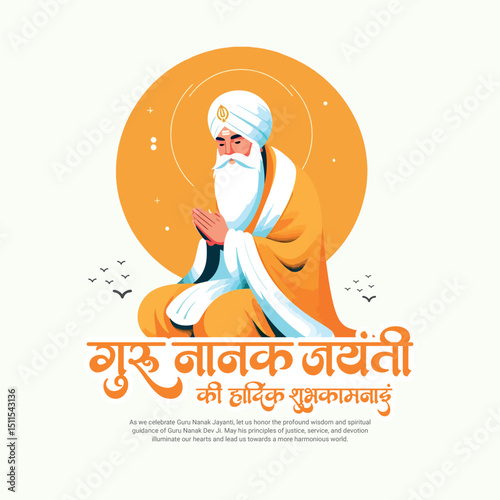 Happy Guru Nanak Jayanti Festival in India - Social Media Greeting Post Design for Digital Use, Banners, Posters, and Festival Graphics