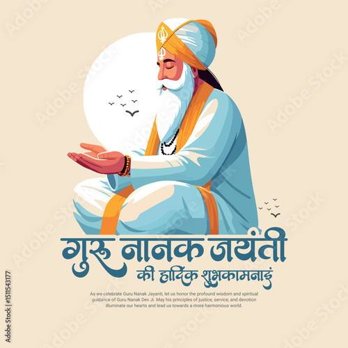 Happy Guru Nanak Jayanti Festival in India - Social Media Greeting Post Design for Digital Use, Banners, Posters, and Festival Graphics