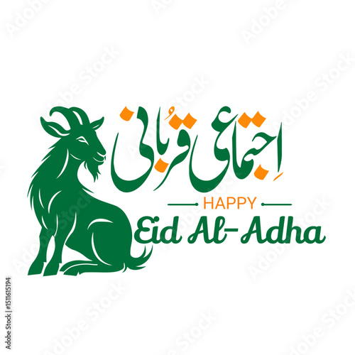 illustration of calligraphy design for Eid al-Adha greetings