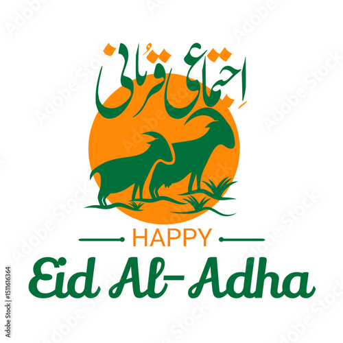 illustration of calligraphy design for Eid al-Adha greetings