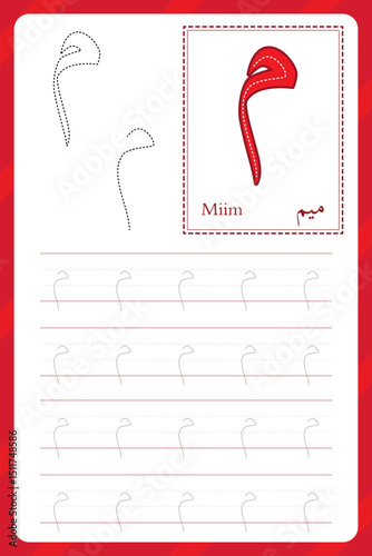 Miim letter. Arabic alphabet tracing worksheet. Preschool worksheets. Writing practice for kids. Vector design.