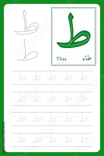 Thaa letter. Arabic alphabet tracing worksheet. Preschool worksheets. Writing practice for kids. Vector design.