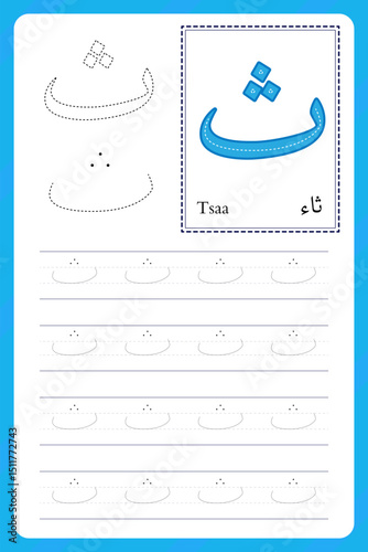 Tsaa letter. Arabic alphabet tracing worksheet. Preschool worksheets. Writing practice for kids. Vector design.