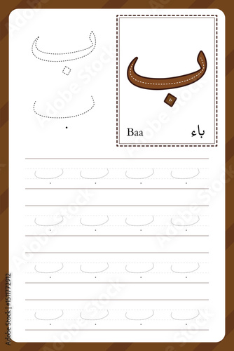 Baa letter. Arabic alphabet tracing worksheet. Preschool worksheets. Writing practice for kids. Vector design.