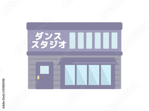 ダンススタジオ  イラスト  建物