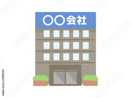 会社  建物  イラスト
