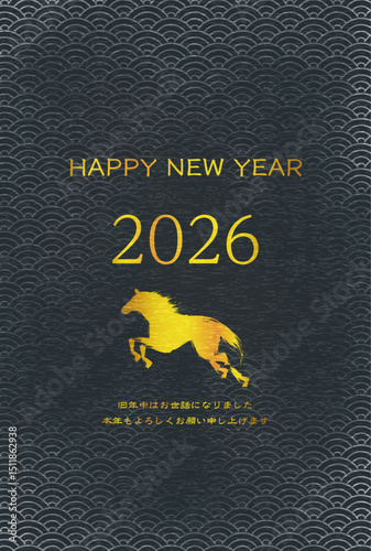 2026年午年の年賀状、金色の馬のシルエットと2026年の文字、青海波の和柄背景