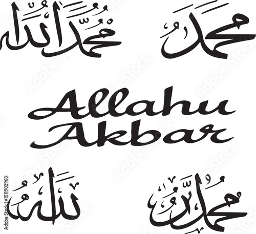 vector set of arabic writing black art 