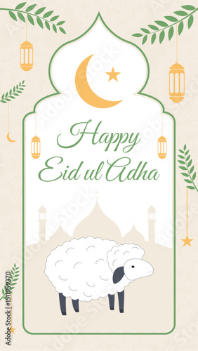 Happy Eid Ul Adha Greeting Card With Sheep Illustration Crescent Moon Star Mosque Silhouette Lanterns And Green Leaves Decorative Islamic Festival Design for Mobile Social Media Posts, Reel and Status