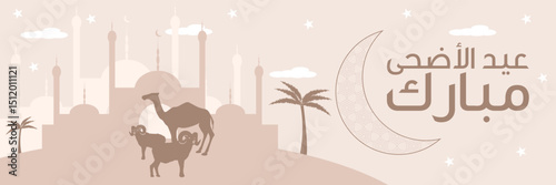 Eid Al Adha Mubarak Greeting Banner With Mosque Silhouette Crescent Moon Camel And Sheep Illustration In Beige Color Palette Islamic Holiday Celebration Background For Festive Design