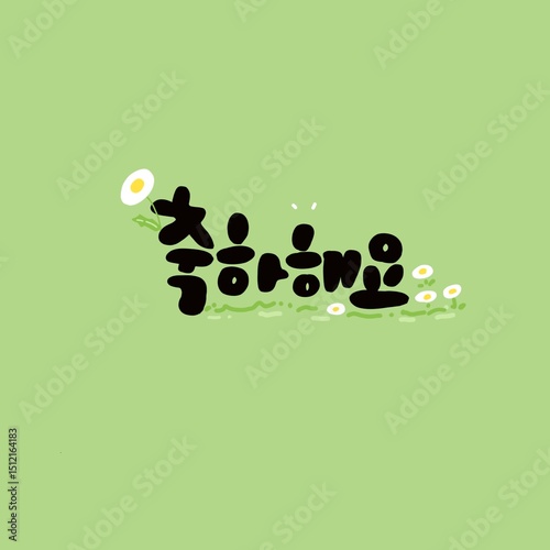 abstract green background