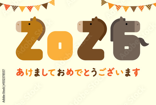 2026年　令和8年　午年の年賀状テンプレート