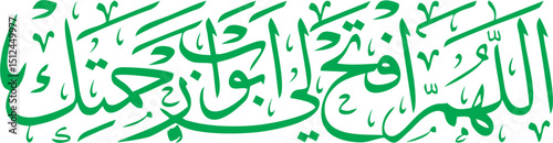 prayer entering the mosque vector