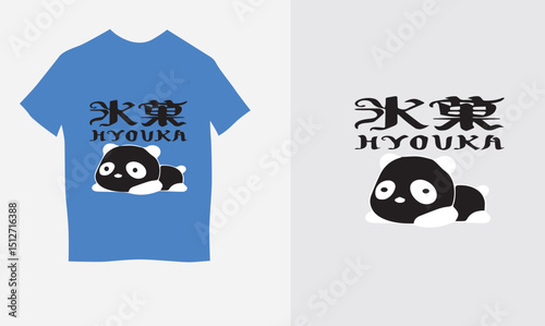 T Shirt design in vector