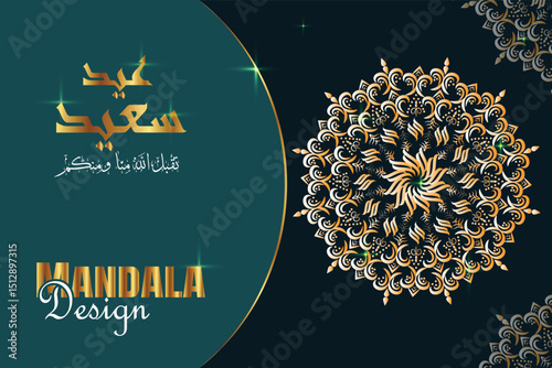 eye catchy islamic Colorful mandala design with intricate floral patterns and vibrant symmetry