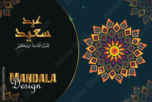 islamic Colorful mandala design with intricate floral patterns and vibrant symmetry