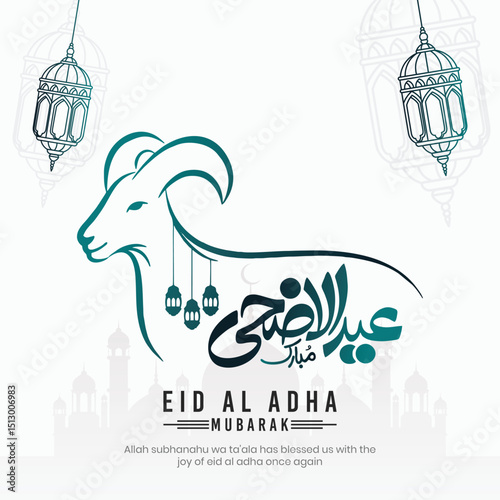 Eid al adha, Eid al adha Mubarak, Eid Mubarak