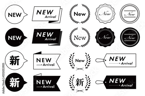 新商品をアピールするための「新」「new」バナー・LP素材(ベクター 編集可能 リボン メダル デザイン フレーム タグ)