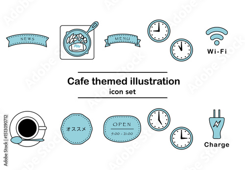 カフェの案内アイコンセット（青系・シンプルデザイン）、コーヒー、料理、Wi-Fi、電源などを表現｜カフェ,青,時計,料理,コーヒー,Wi-Fi,電源,メニュー,オススメ