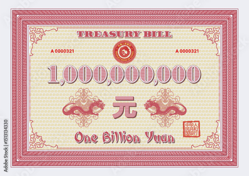 Vector red Treasury bond with a face value of 1000000000 chinese yuan. One billion. Vintage frame with guilloche mesh. Peoples Republic of China. Milliard. Dragon