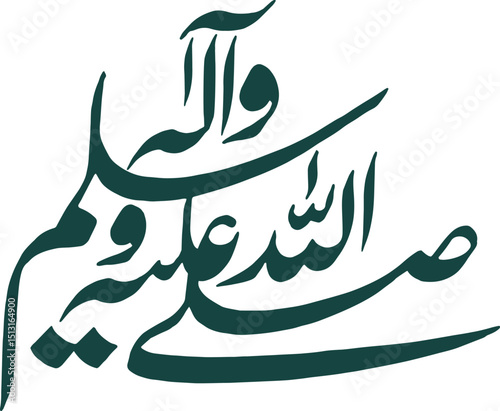 Islamic Calligraphy Darood Sharif in Elegant Arabic Script