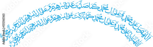 Islamic Calligraphy Darood Shareef in Elegant Blue Arch Design