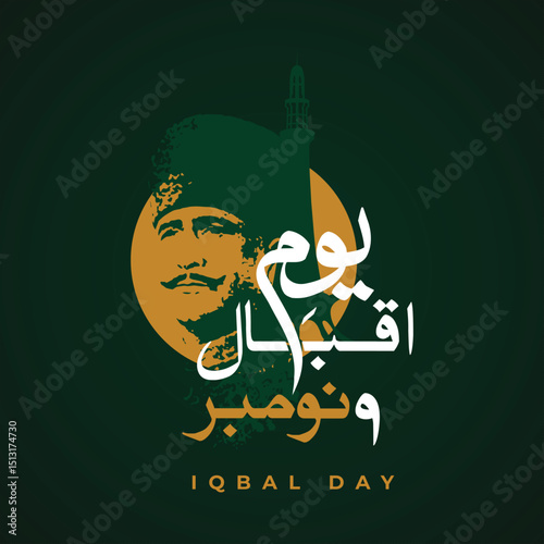 Iqbal Day Commemorating the Legacy of Muhammad Iqbal on November 9th
