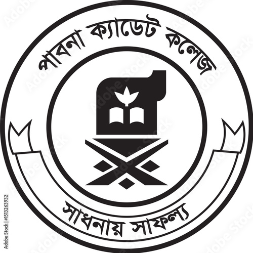 Pabna Cadet College Logo