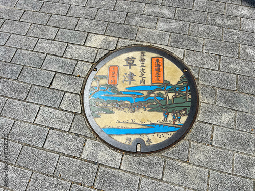 滋賀県　草津市　マンホール