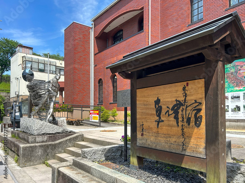 滋賀県　草津市　草津宿