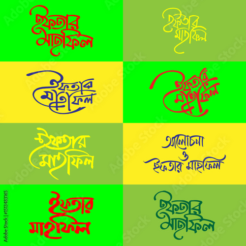Bangla typography
