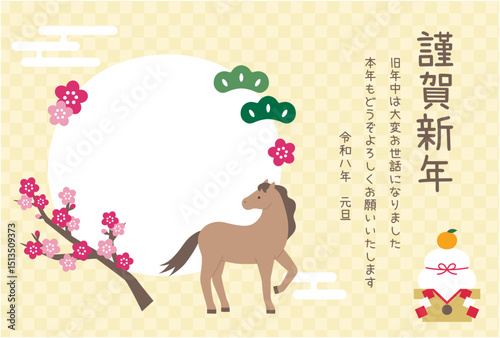 2026年午年のフォトフレーム年賀状テンプレート。馬、かわいい、鏡餅、縁起物、ベクター