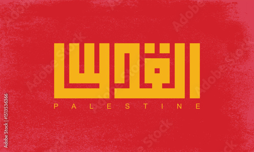 Jerusalem (Al Quds) written in Arabic geometric Kufi script. Arabic calligraphy.