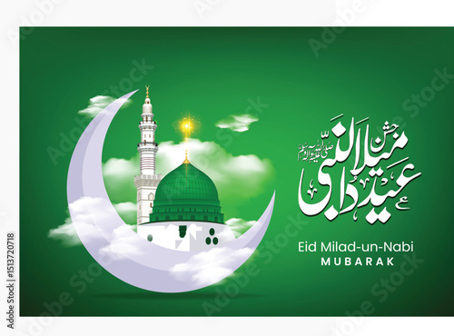 mawlid al nabi or eid Milad un Nabi, Al-sharif. Translated: "12 rabi-ul-awal, Birth of the Prophat muhammad (ﷺ ) S.A.W.  " Arabic Calligraphy