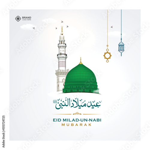 mawlid al nabi or eid Milad un Nabi, Al-sharif. Translated: "12 rabi-ul-awal, Birth of the Prophat muhammad (ﷺ ) S.A.W.  " Arabic Calligraphy