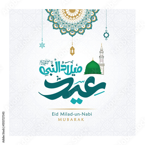 mawlid al nabi or eid Milad un Nabi, Al-sharif. Translated: "12 rabi-ul-awal, Birth of the Prophat muhammad (ﷺ ) S.A.W.  " Arabic Calligraphy