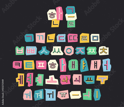 Diverse magazine cutout Hangul alphabet for collages and scrapbooking. Handmade decorative Korean font from newspaper.