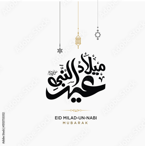 mawlid al nabi or eid Milad un Nabi, Al-sharif. Translated: "12 rabi-ul-awal, Birth of the Prophat muhammad (ﷺ ) S.A.W.  " Arabic Calligraphy