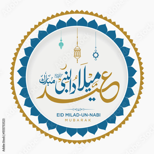 mawlid al nabi or eid Milad un Nabi, Al-sharif. Translated: "12 rabi-ul-awal, Birth of the Prophat muhammad (ﷺ ) S.A.W.  " Arabic Calligraphy