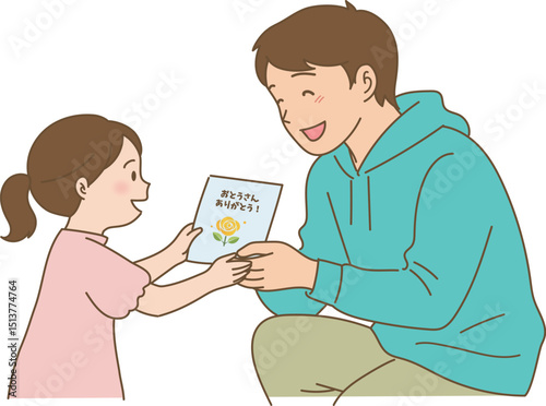 A young father is happy to receive a message card from his daughter