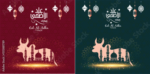 Islamic Eid al adha Cow Beautiful Design Background Art