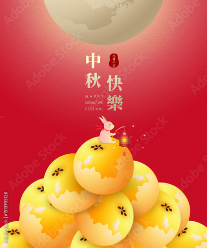 Mid-Autumn Festival poster template design with full moon, mooncakes and rabbit on the red background. Chinese translation : Happy Mid-Autumn Festival. Fifteenth day of the eighth lunar month.