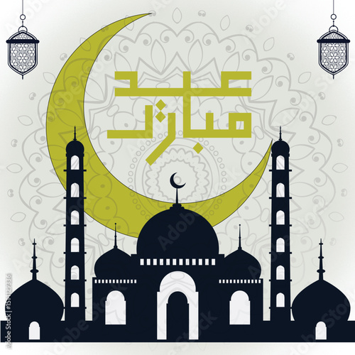 Elegant Eid Mubarak Vector Illustration with Islamic Art Elements
